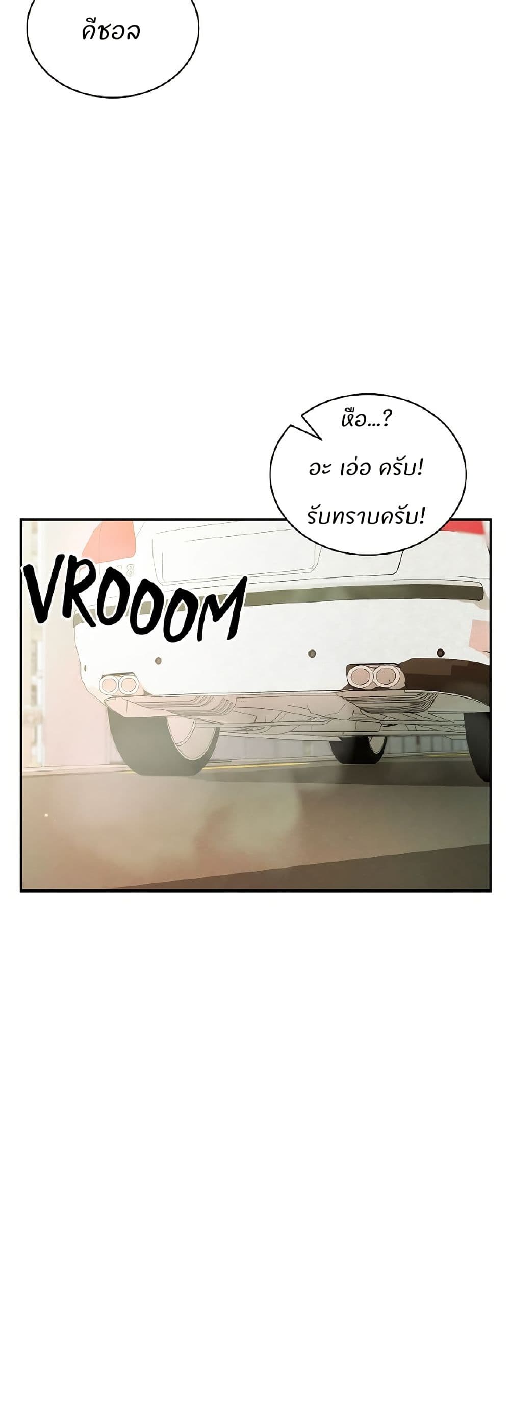 Raw page 4