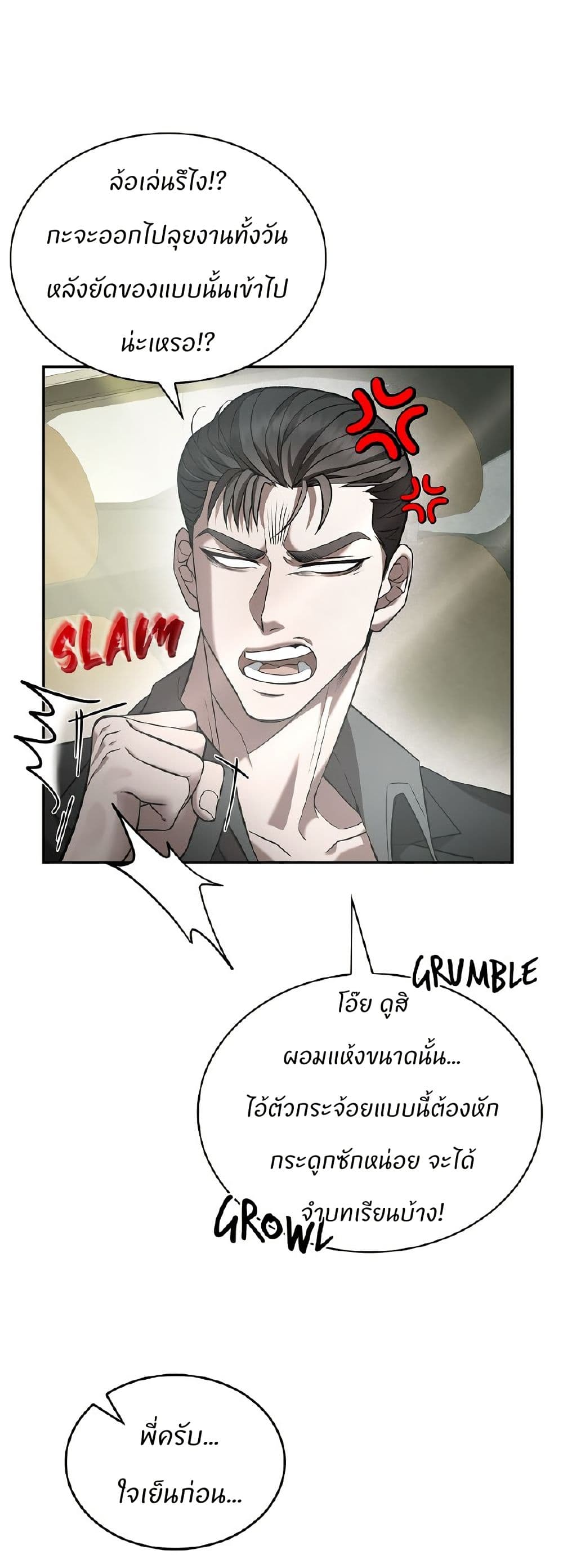 Raw page 7