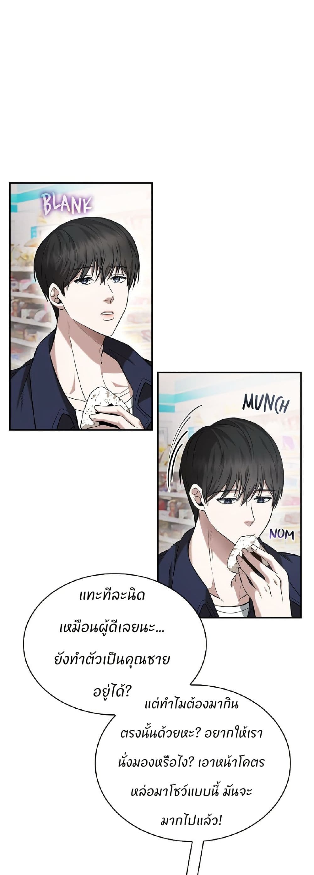 Raw page 8