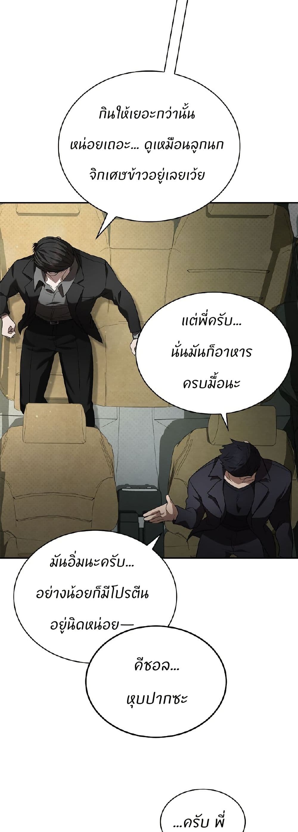 Raw page 9