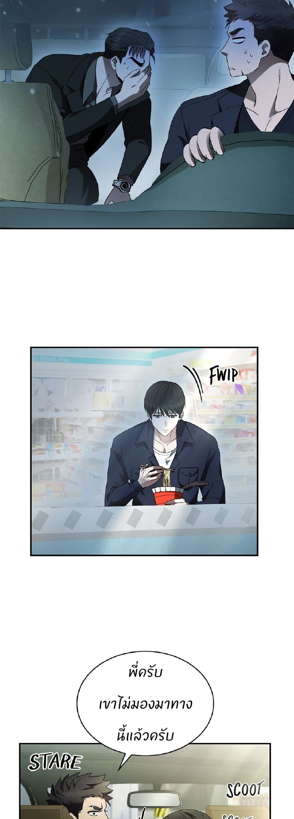 Raw page 12