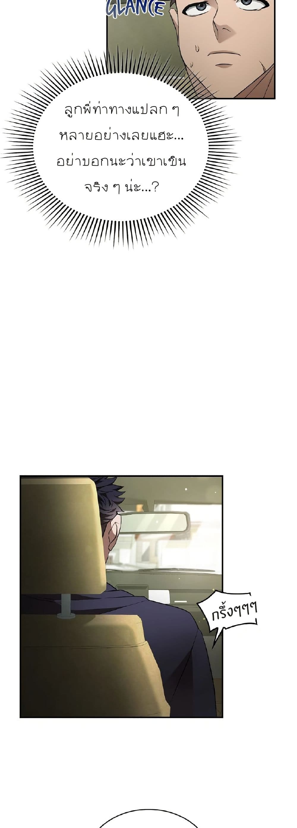 Raw page 14