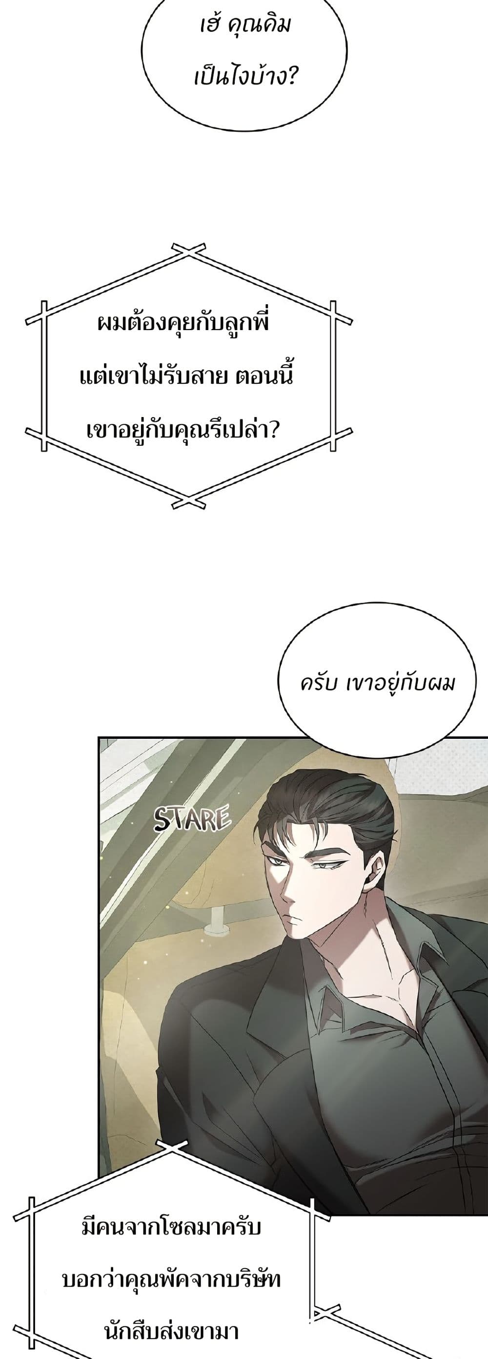 Raw page 15