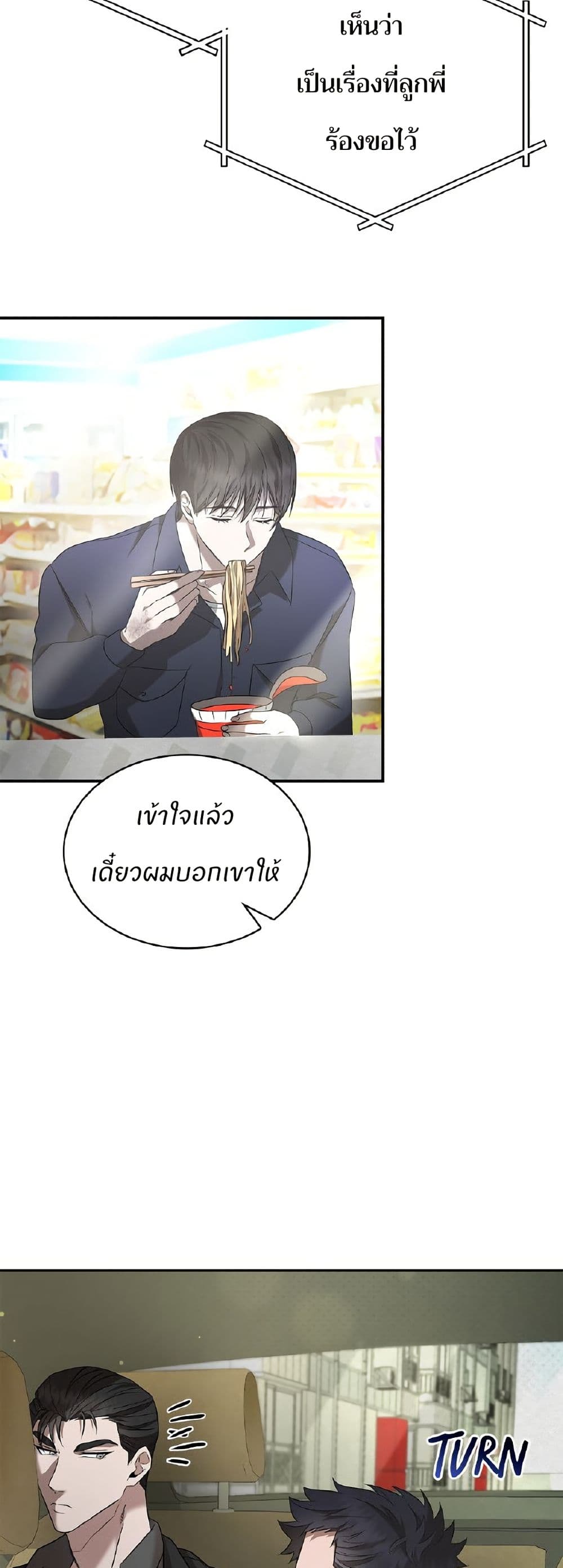 Raw page 16