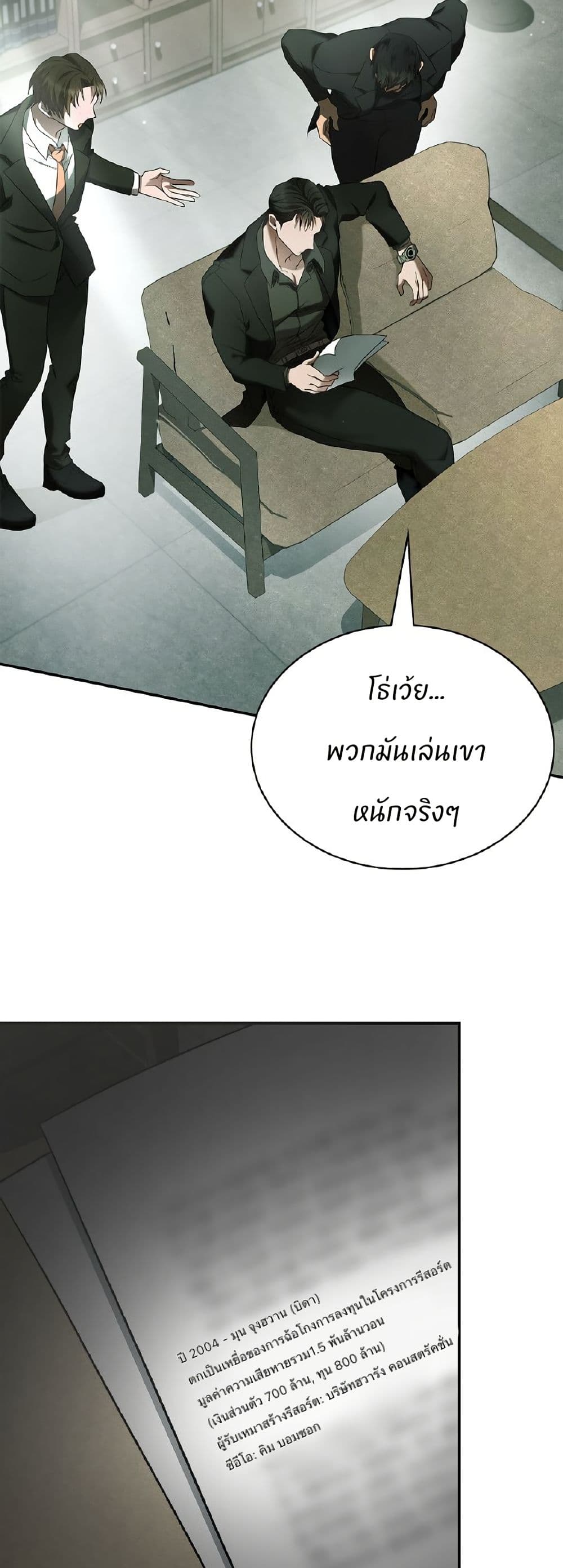 Raw page 21