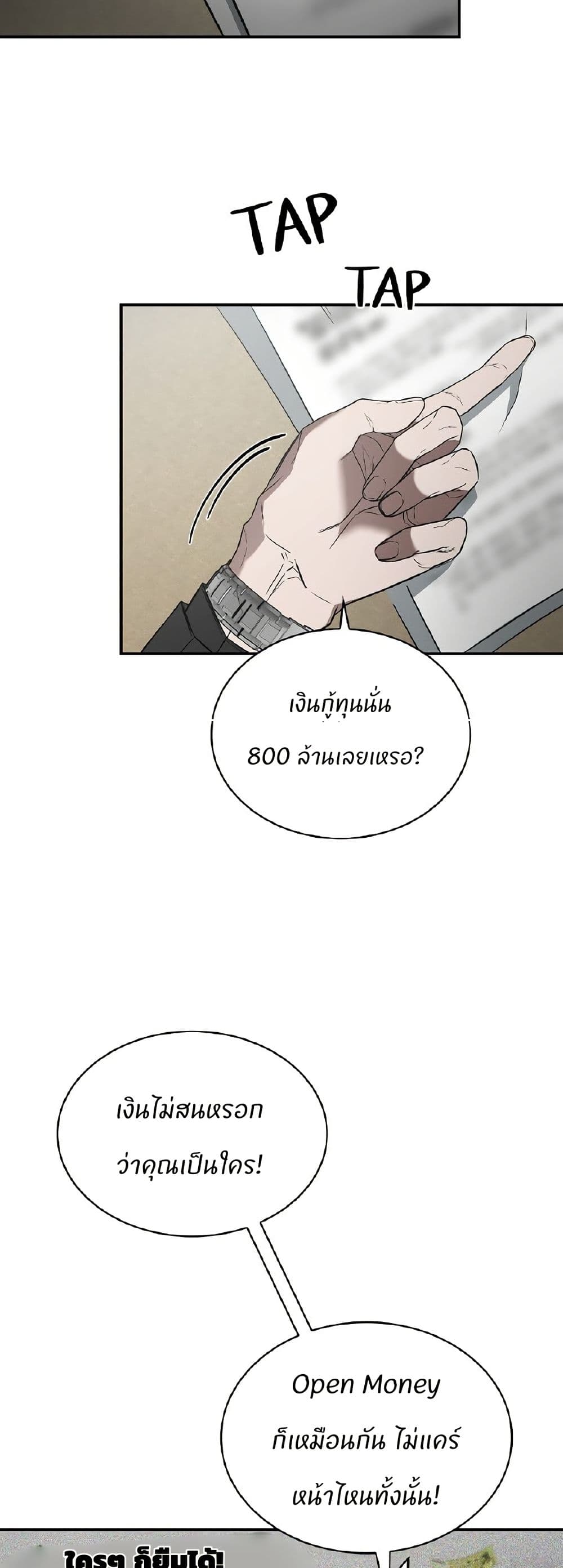 Raw page 22