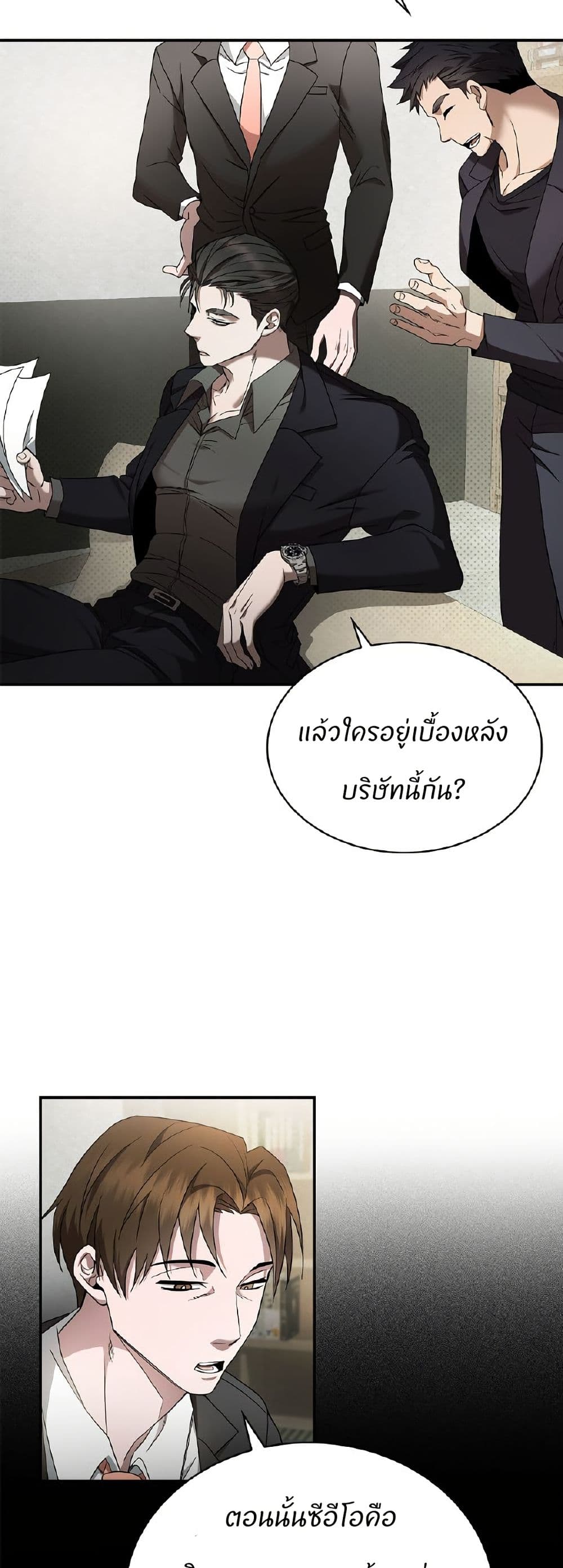 Raw page 24