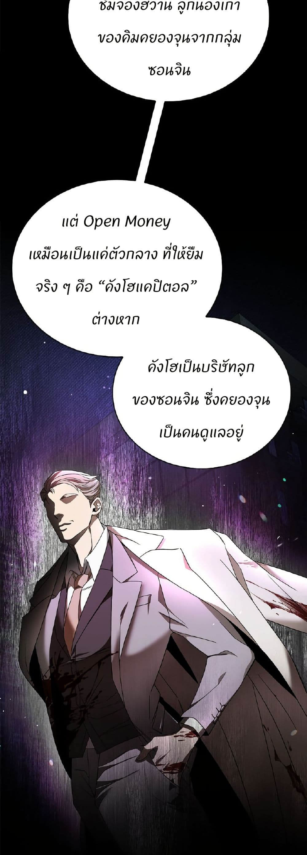 Raw page 25