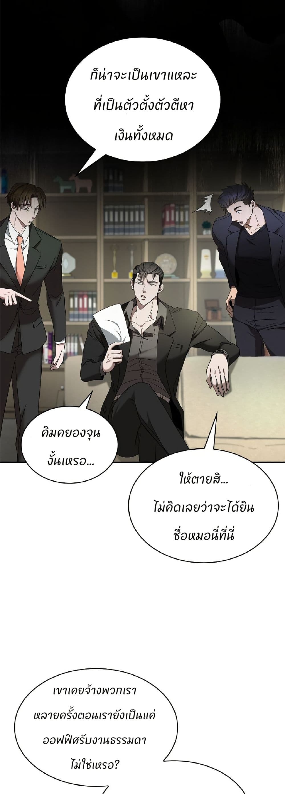 Raw page 26
