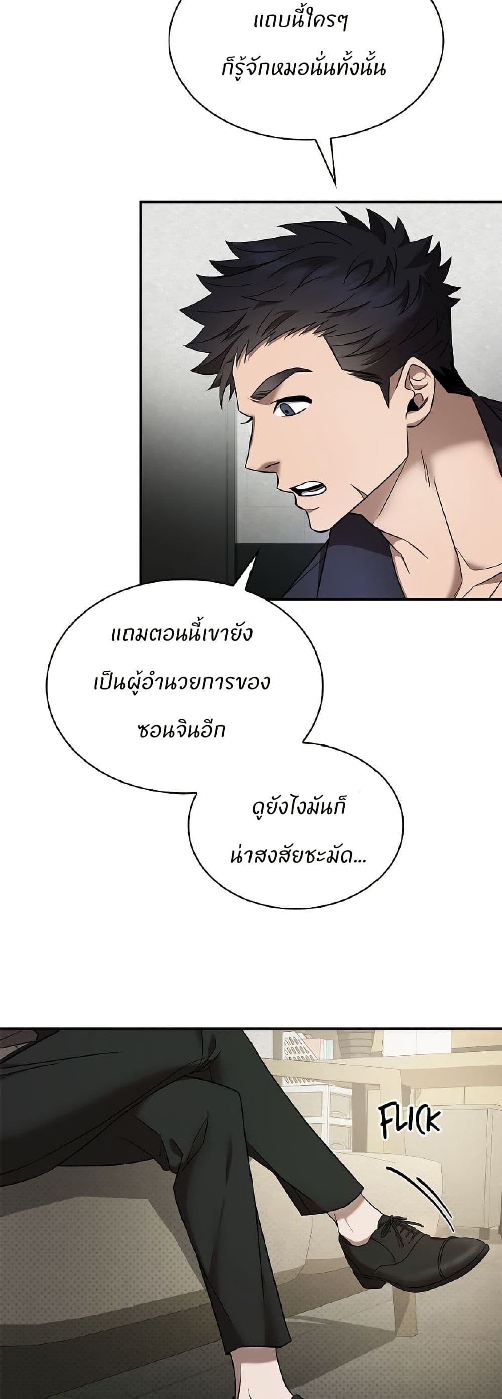 Raw page 27