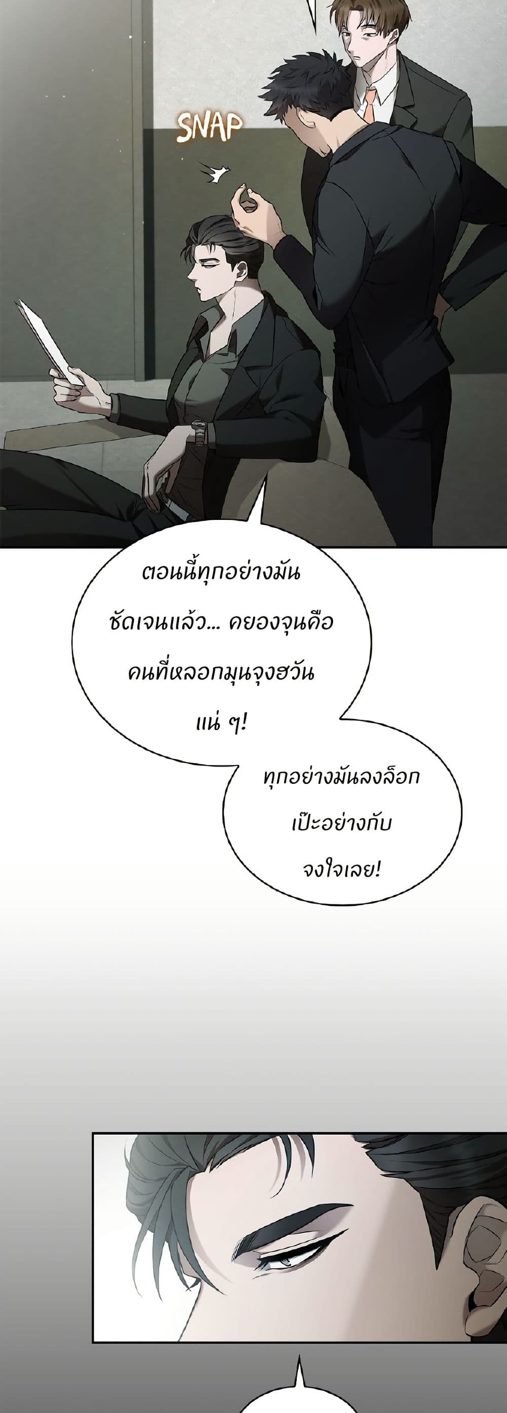 Raw page 29