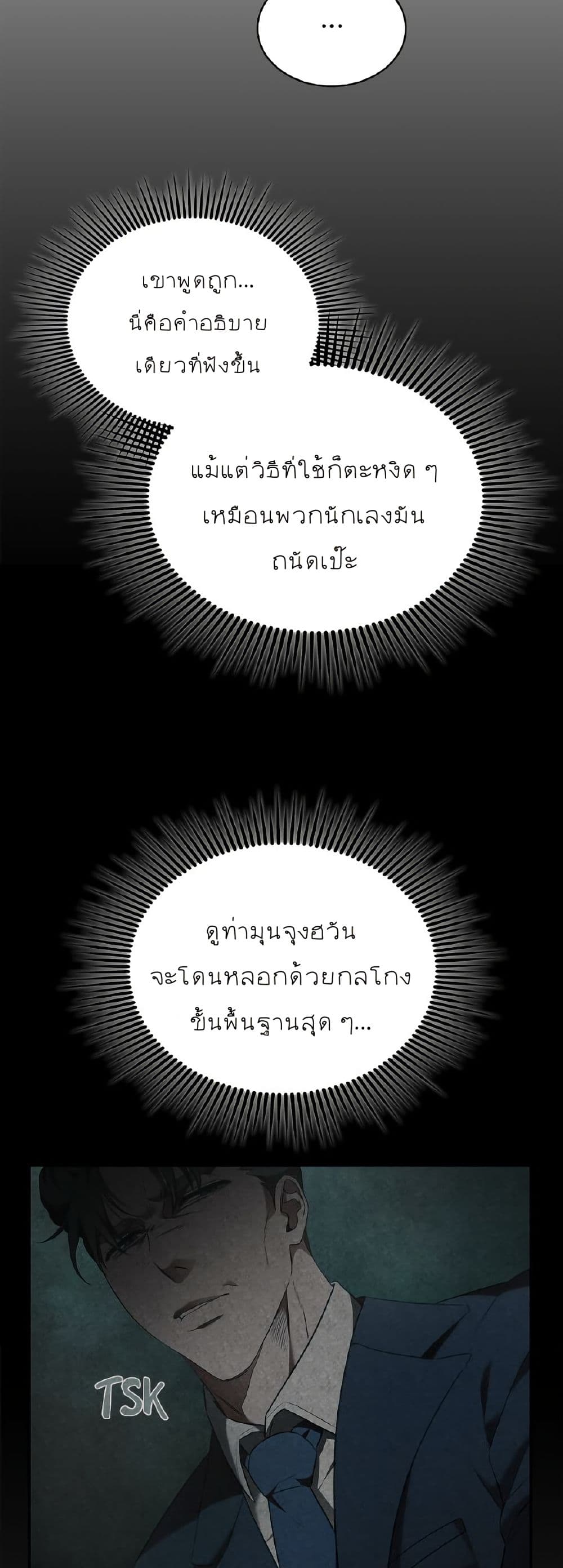 Raw page 30