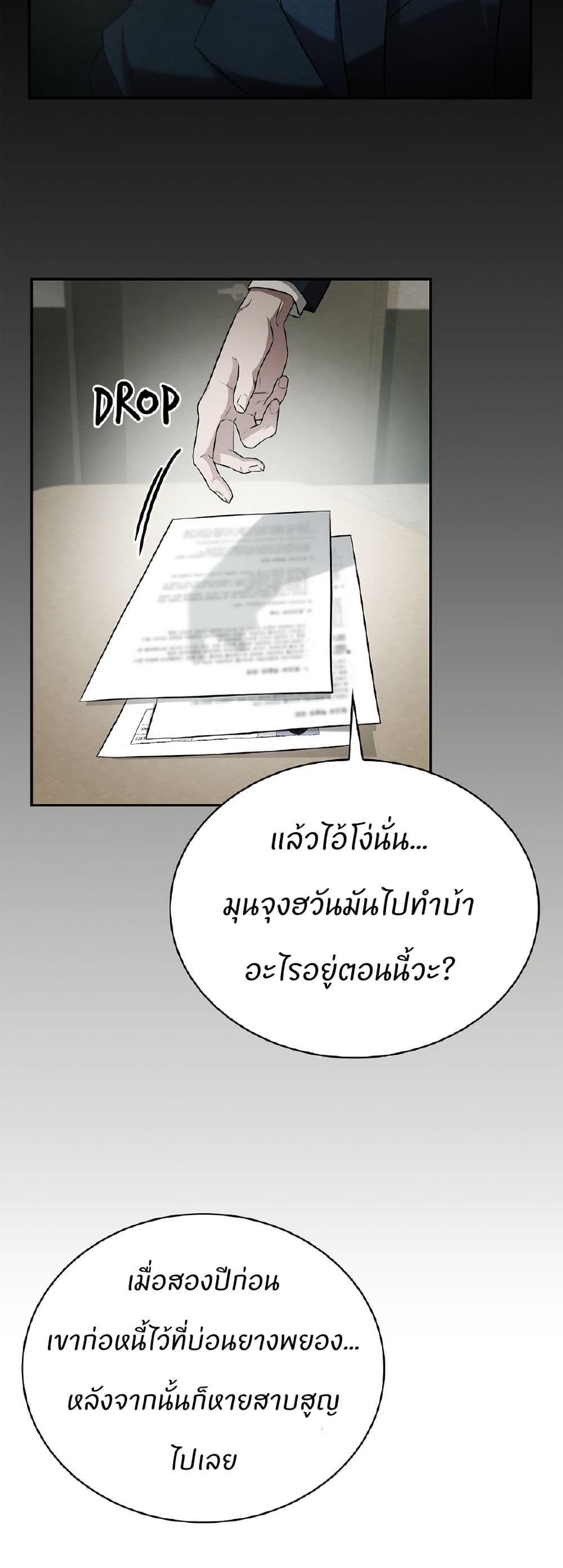 Raw page 31