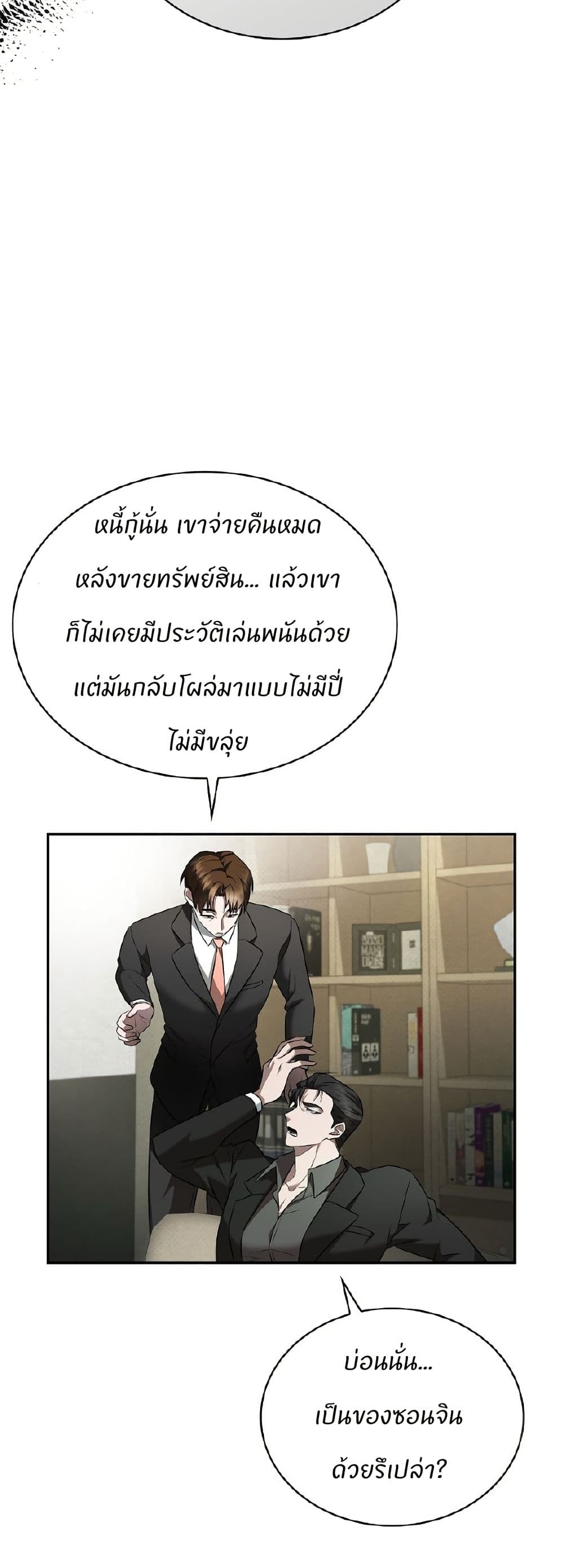 Raw page 33