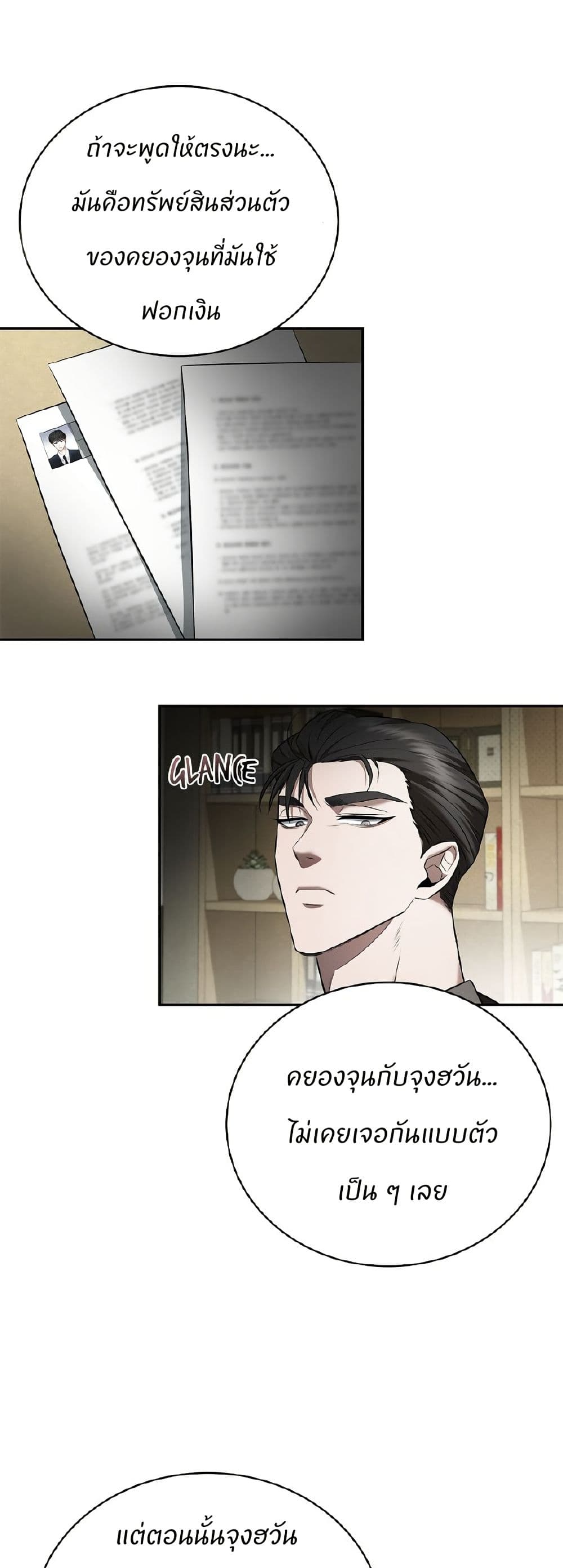 Raw page 34