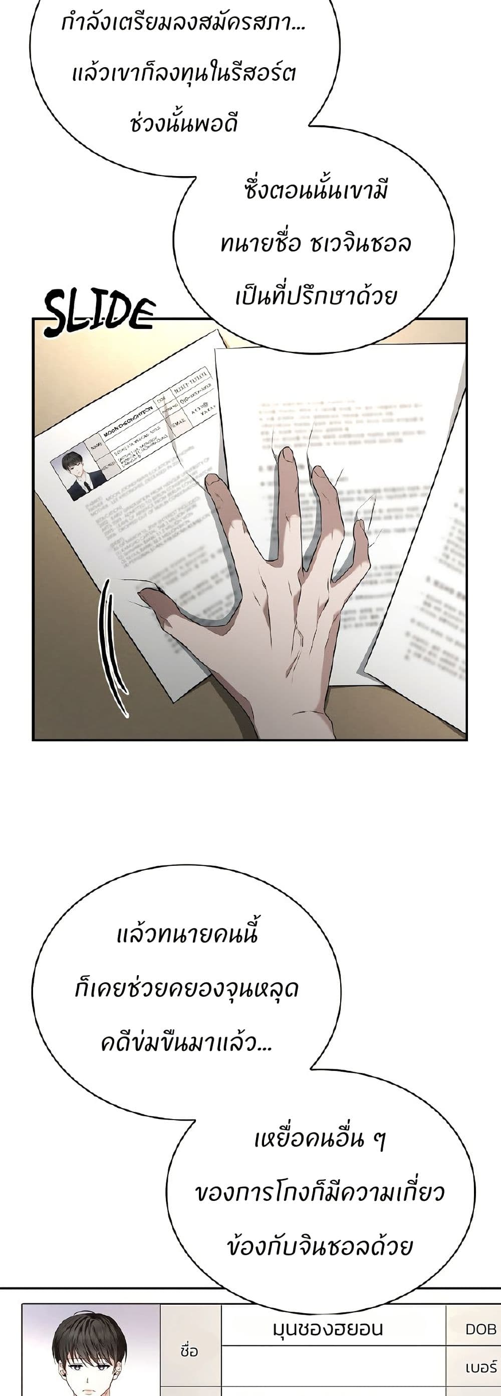Raw page 35