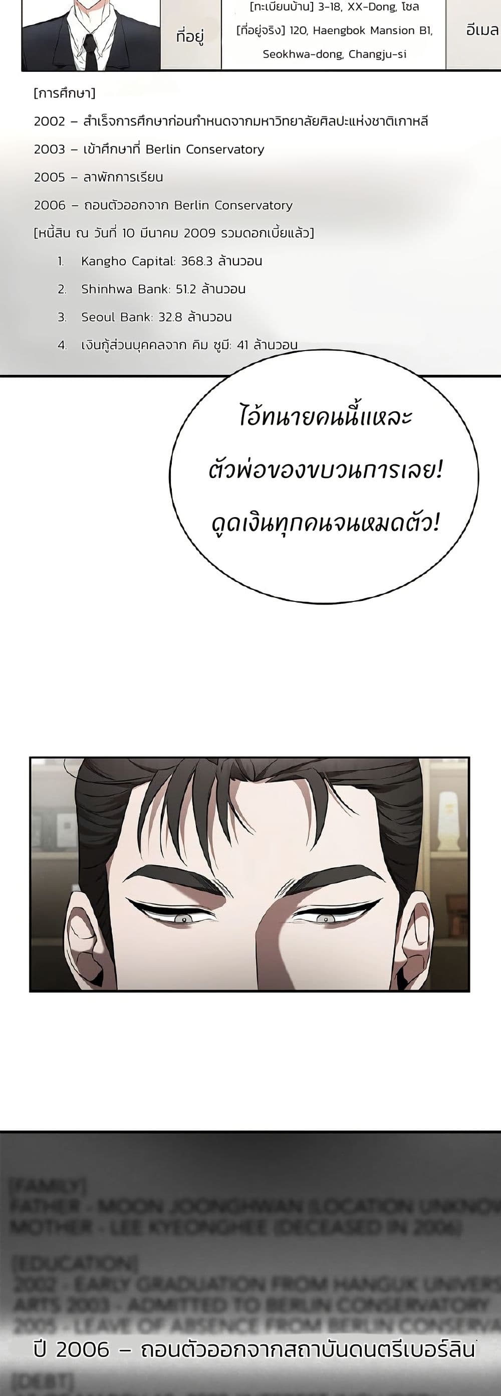 Raw page 36