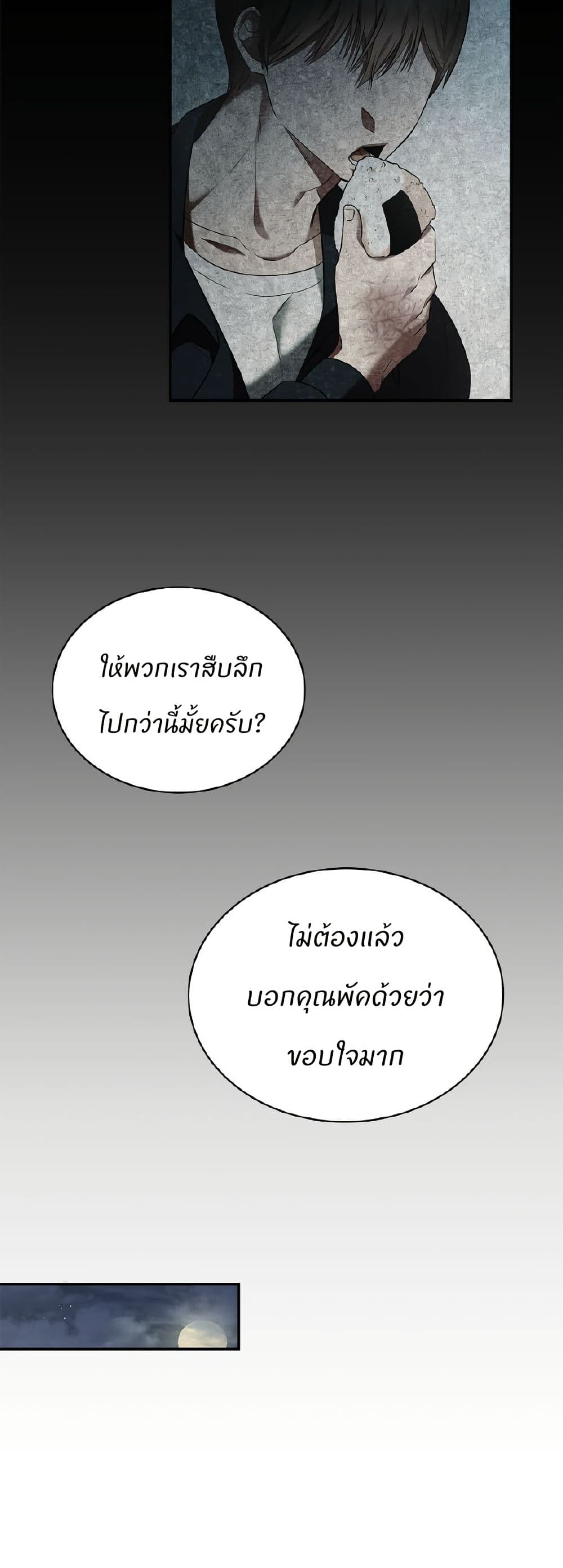 Raw page 38