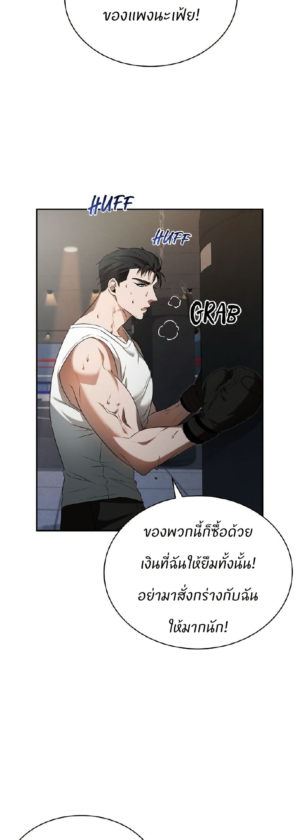 Raw page 41