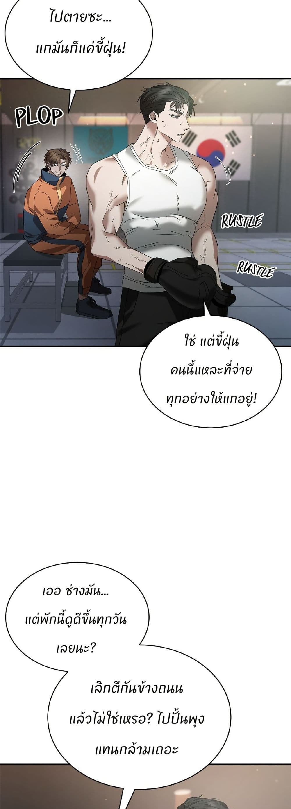 Raw page 42