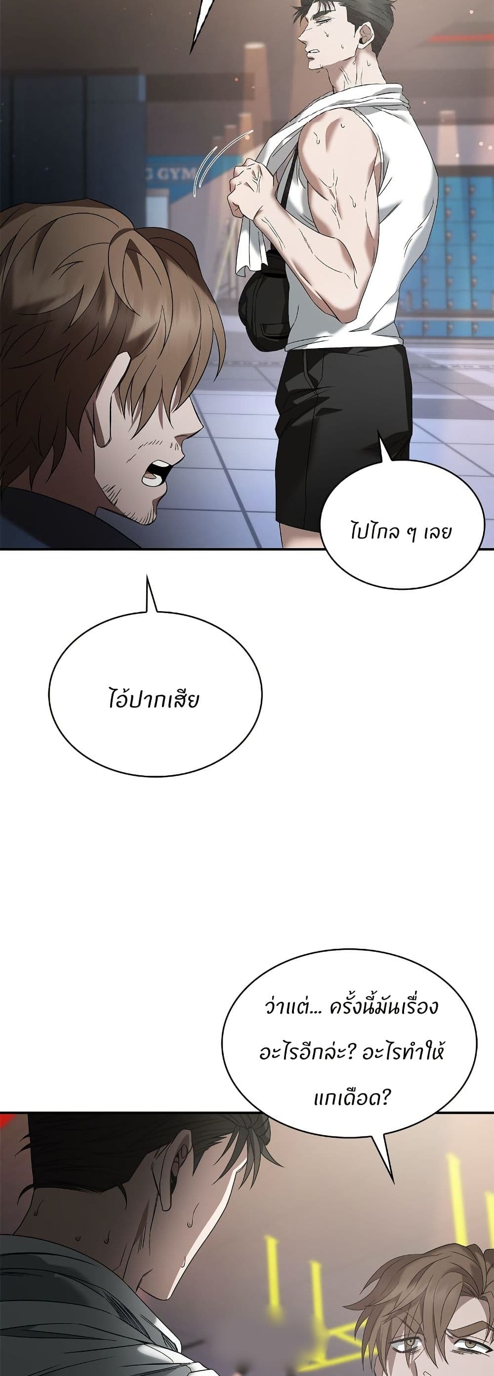 Raw page 43