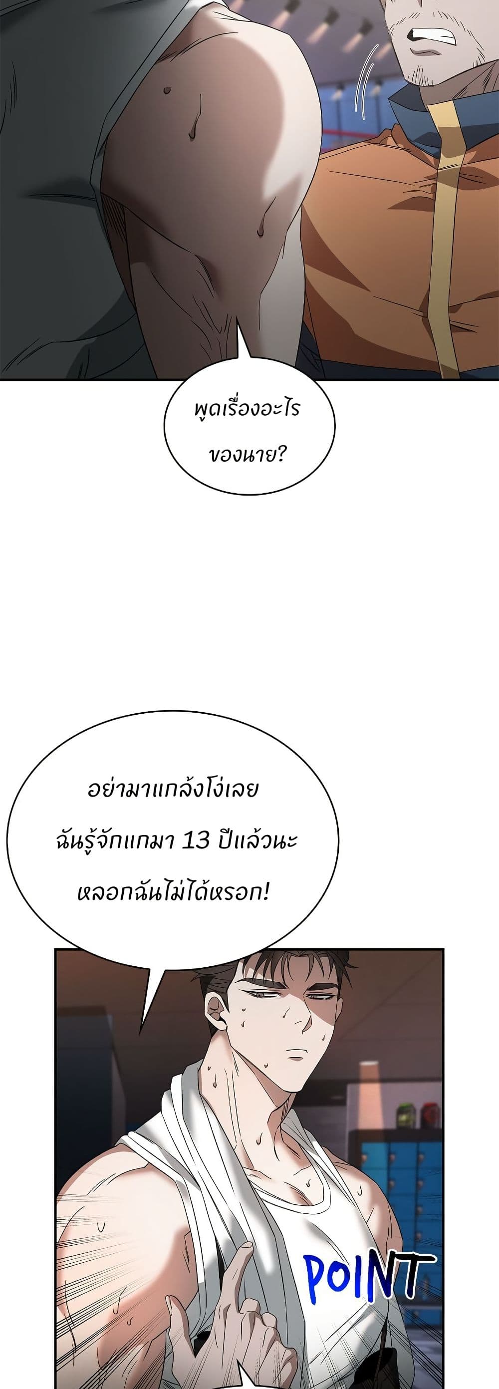 Raw page 44