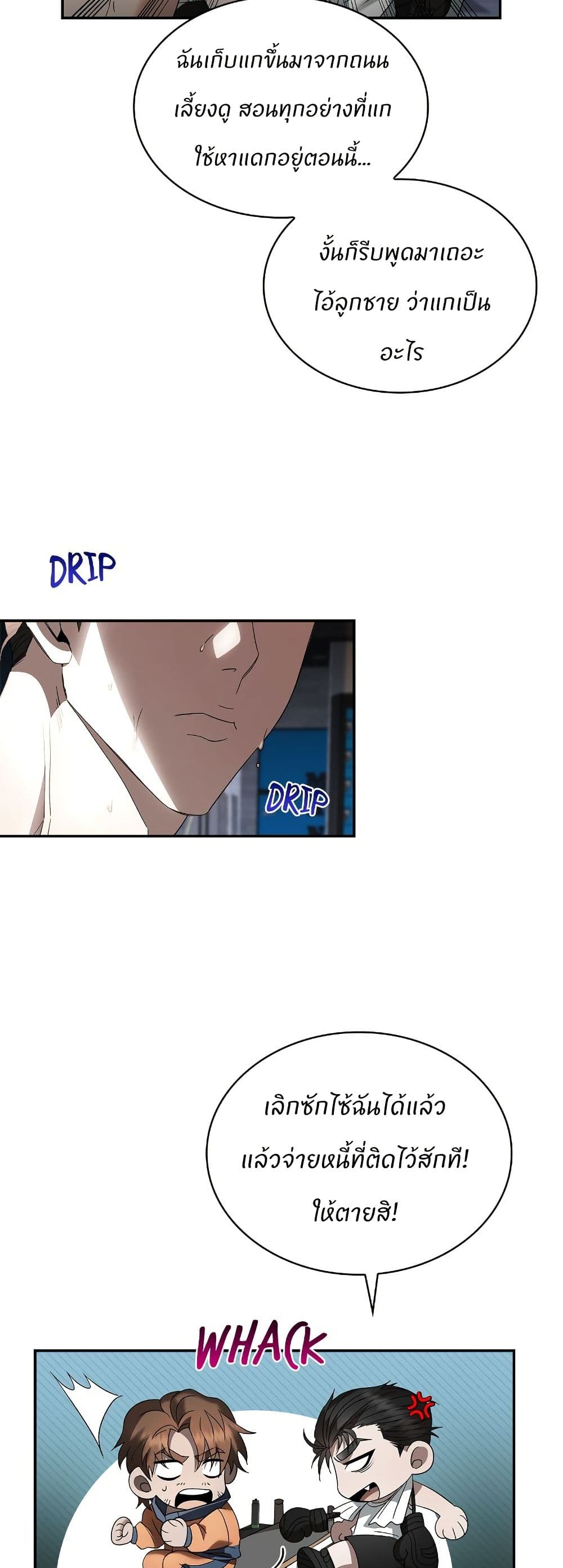 Raw page 45