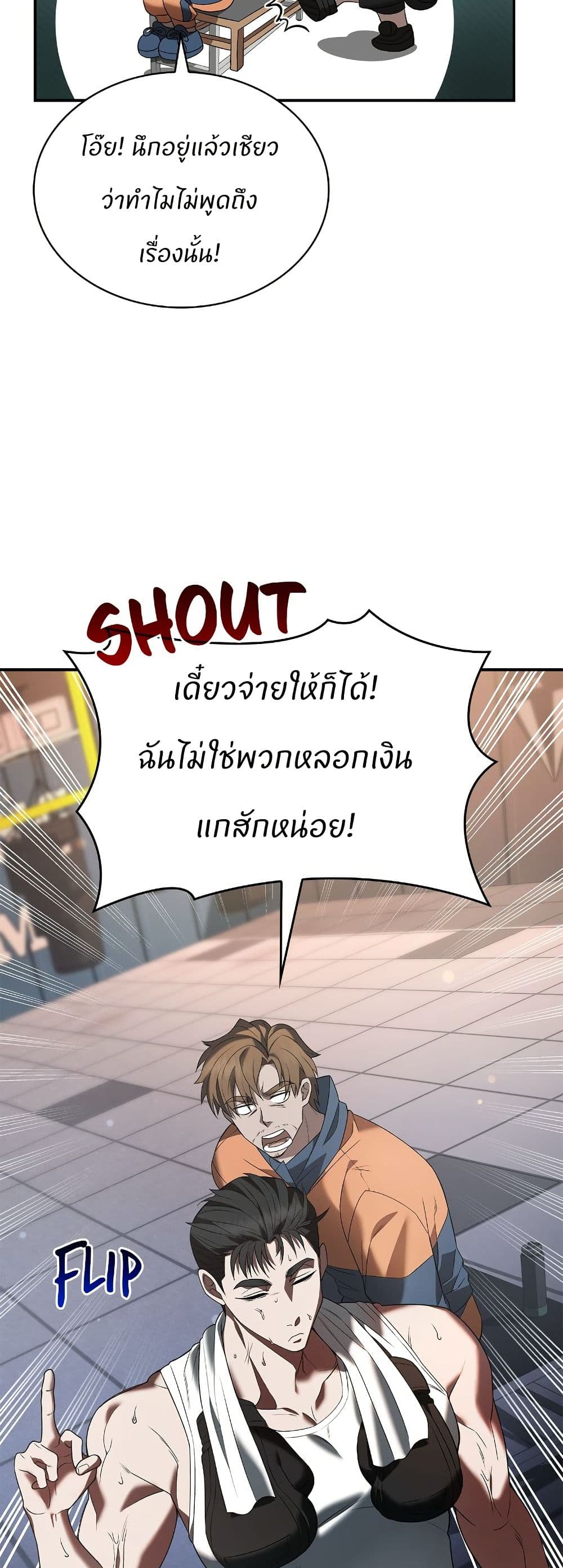 Raw page 46