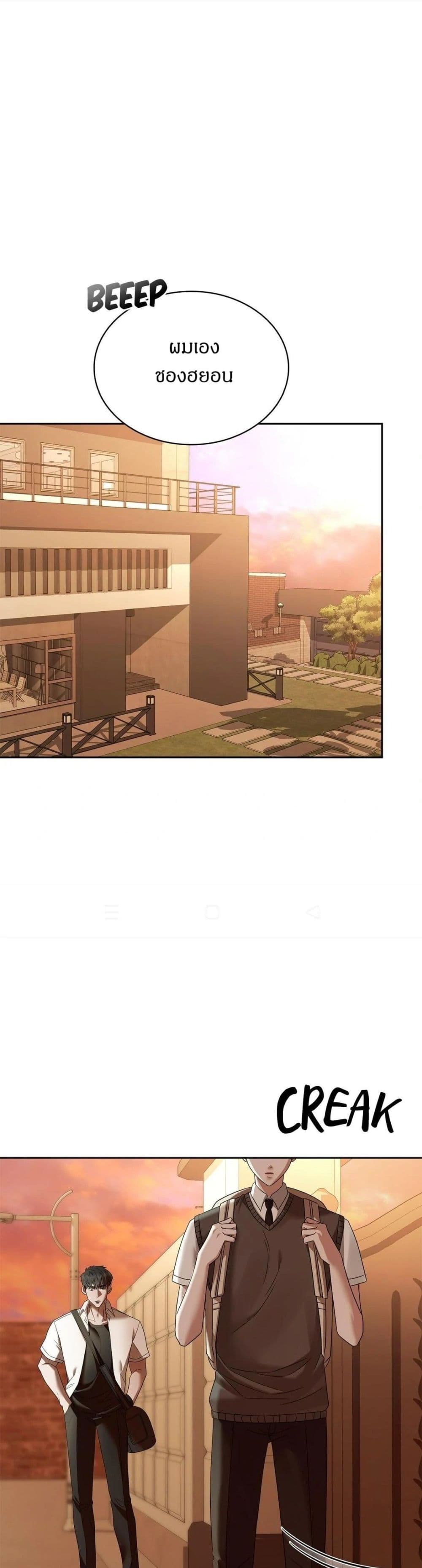 Raw page 1