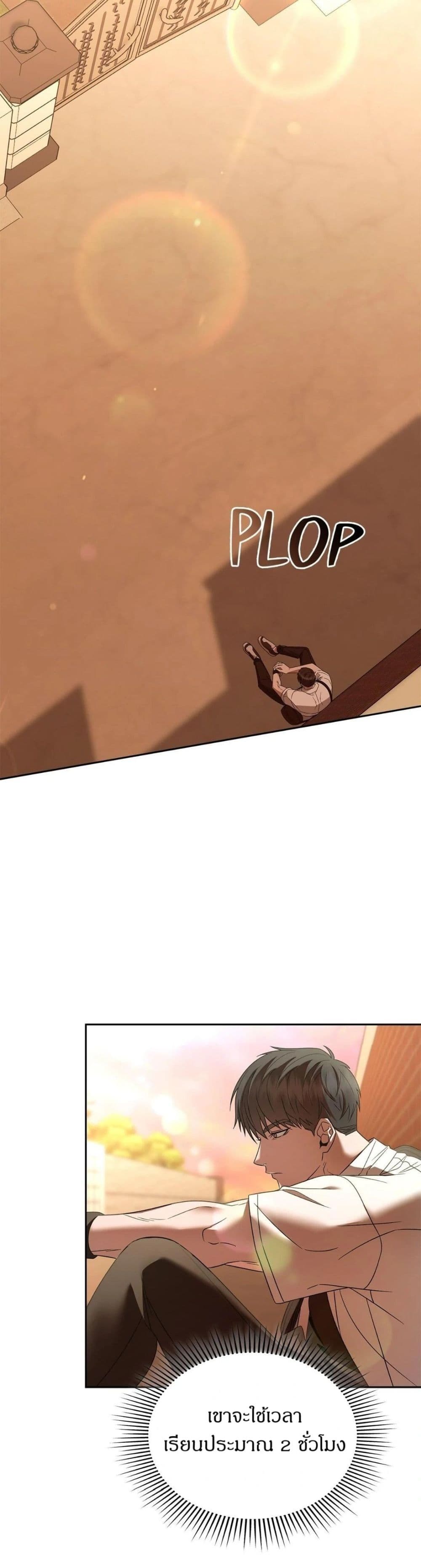 Raw page 3