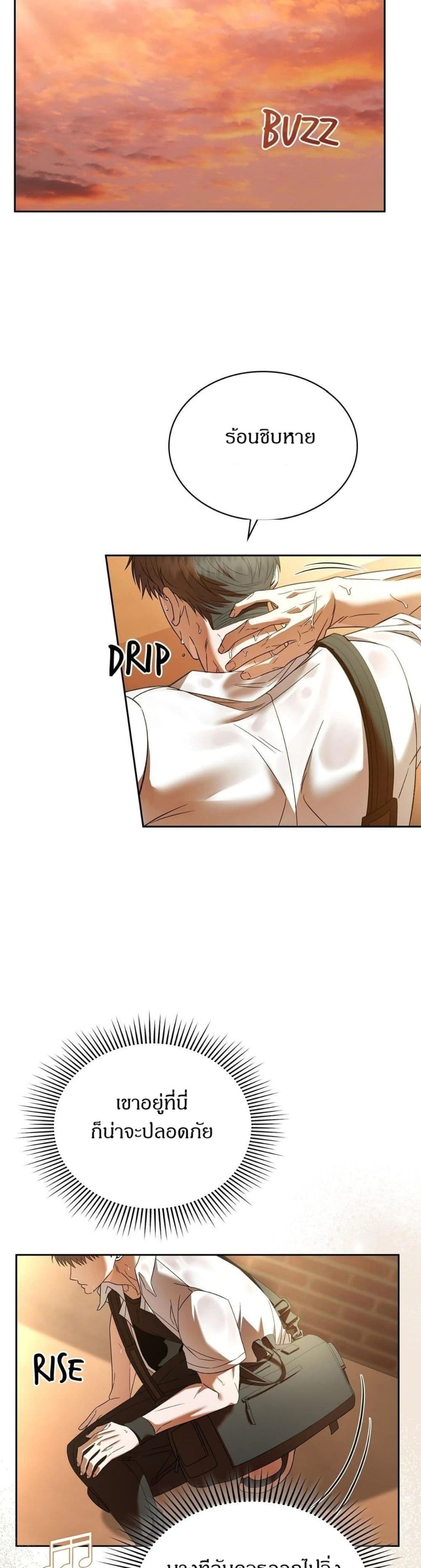 Raw page 5
