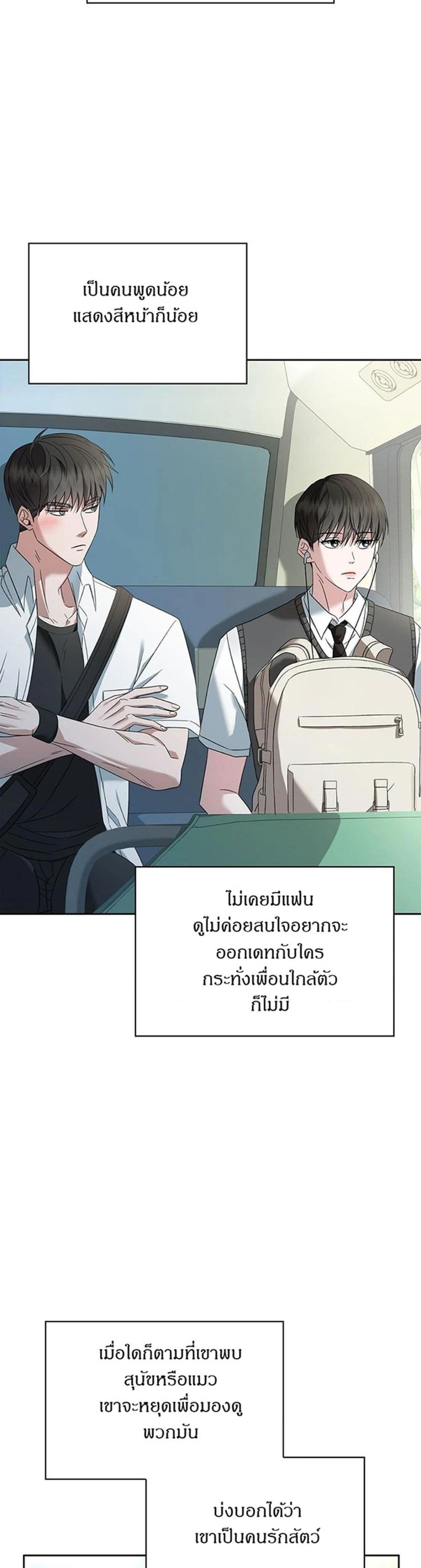 Raw page 17