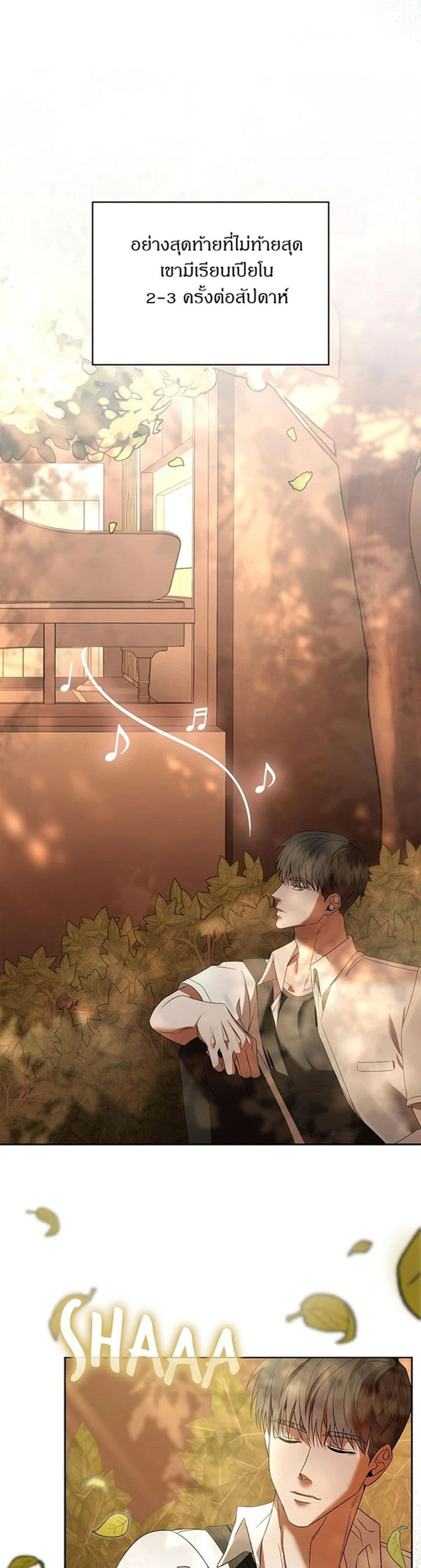 Raw page 19