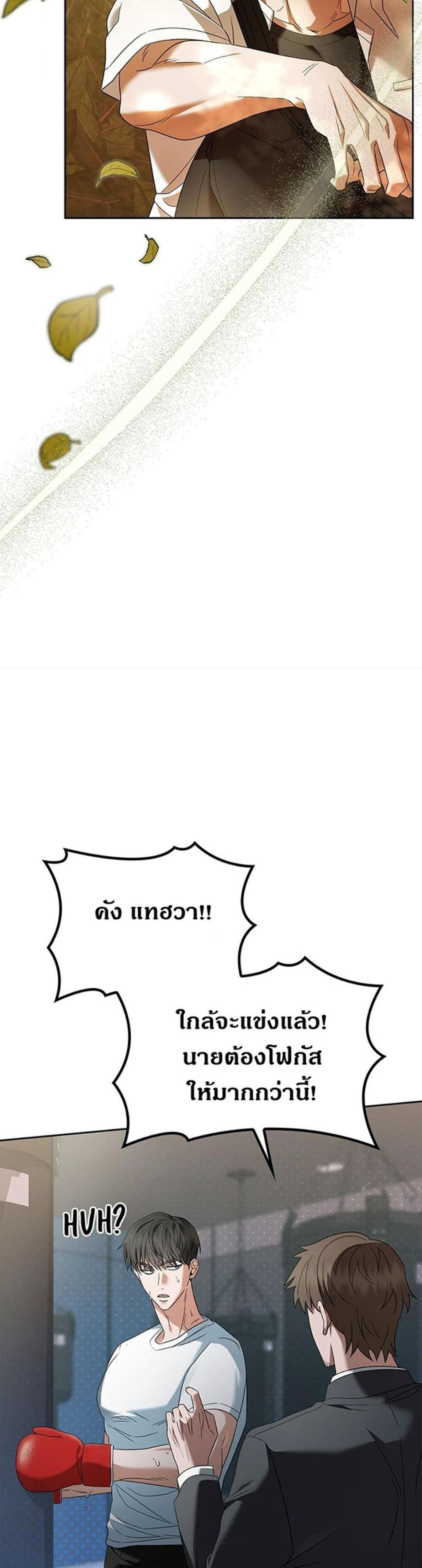 Raw page 20