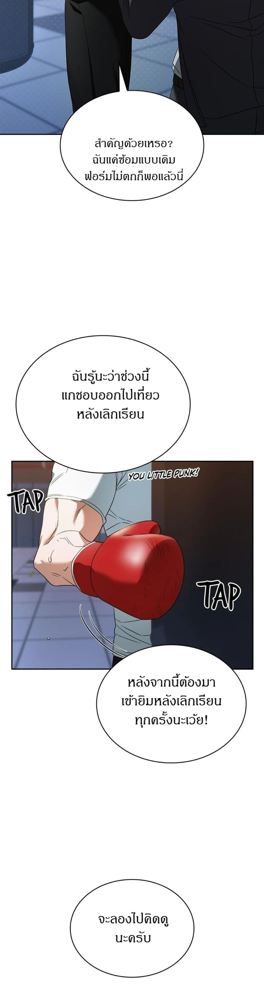 Raw page 21