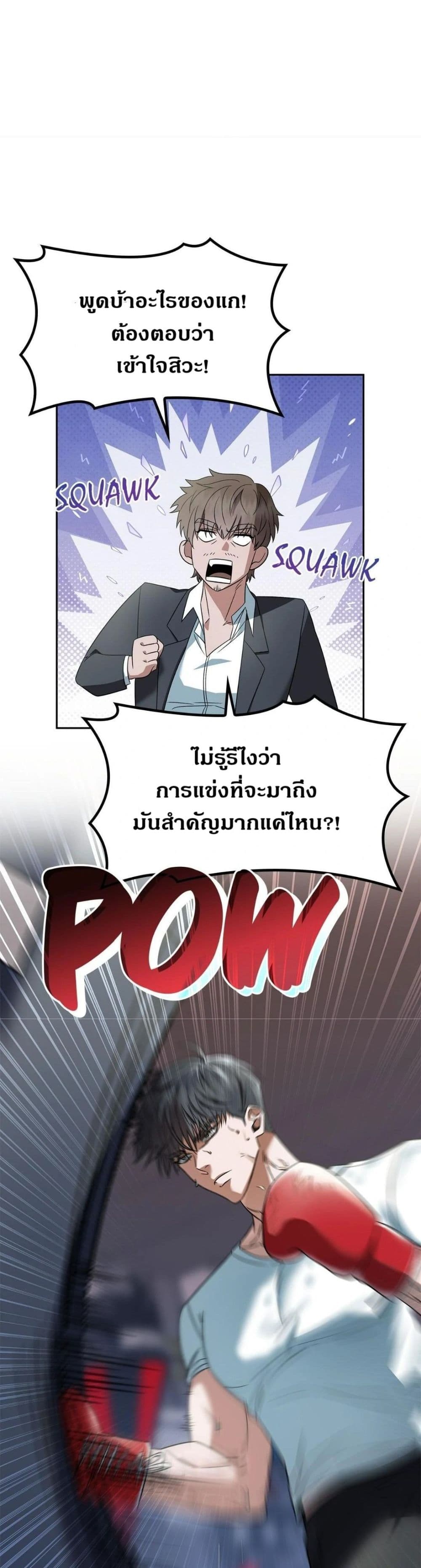 Raw page 22