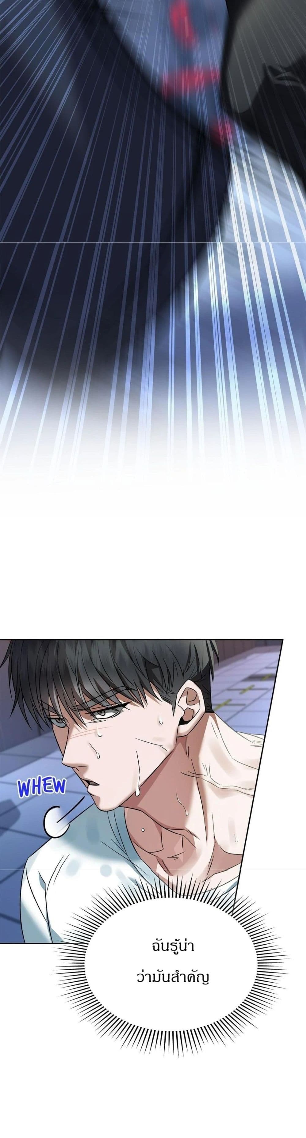 Raw page 23