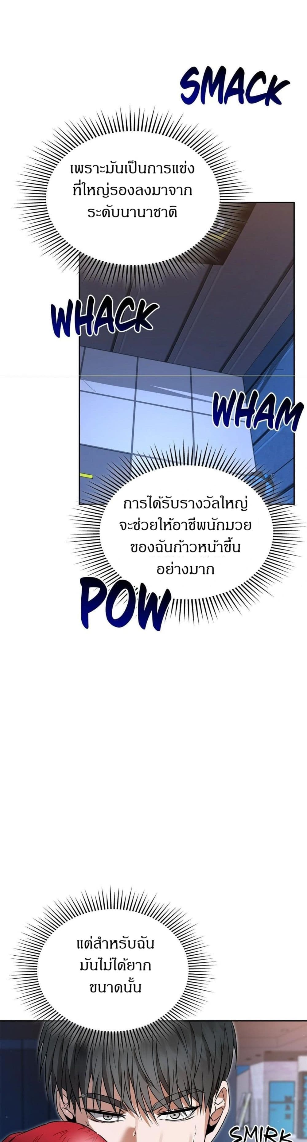 Raw page 24