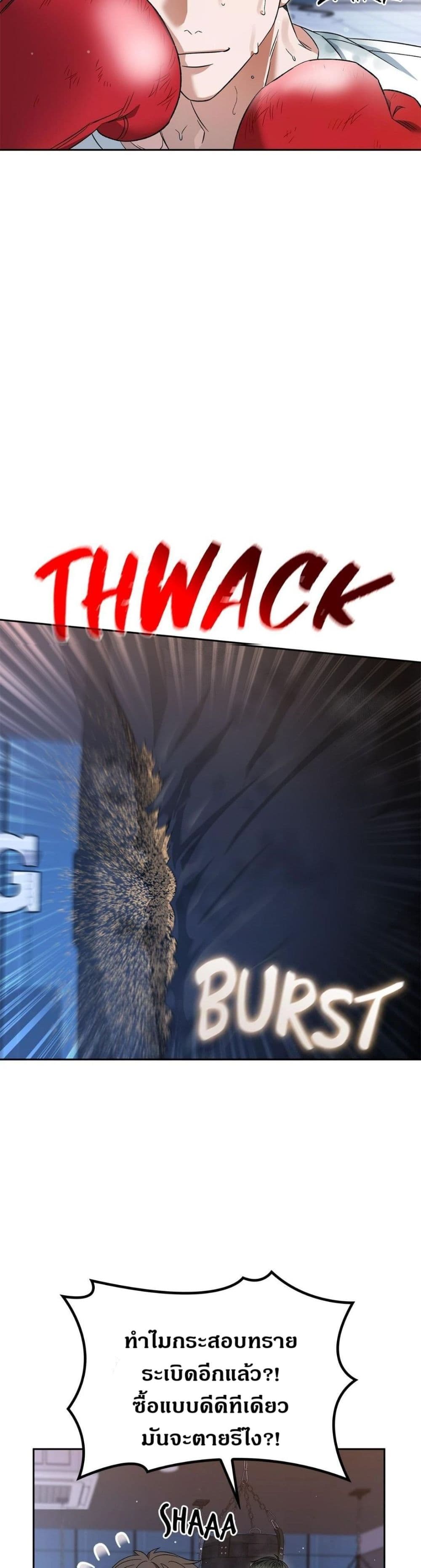 Raw page 25