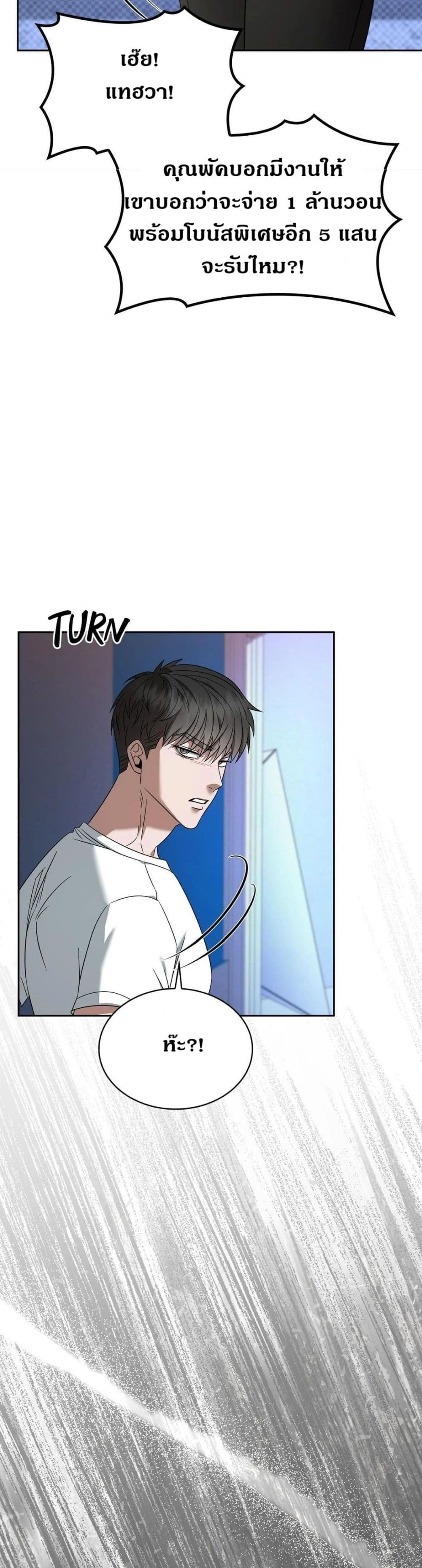 Raw page 30