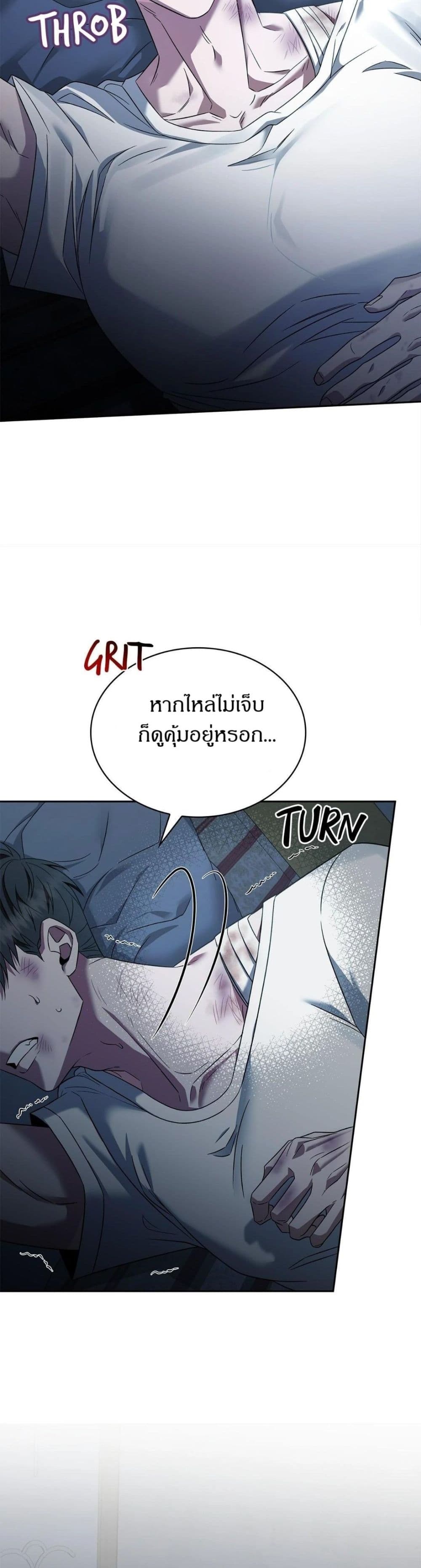 Raw page 32