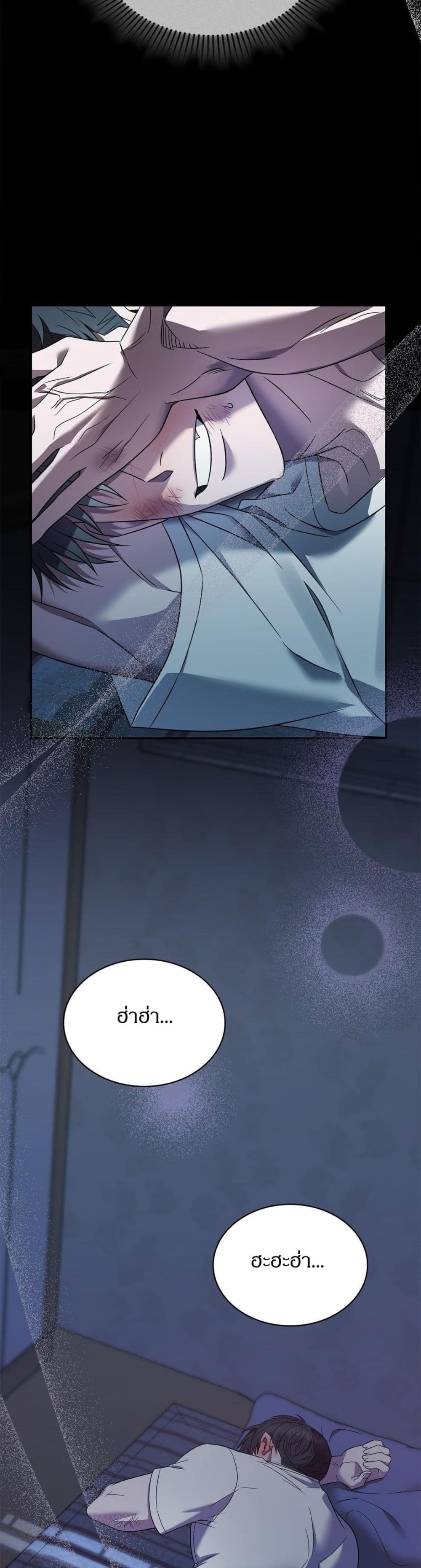 Raw page 37