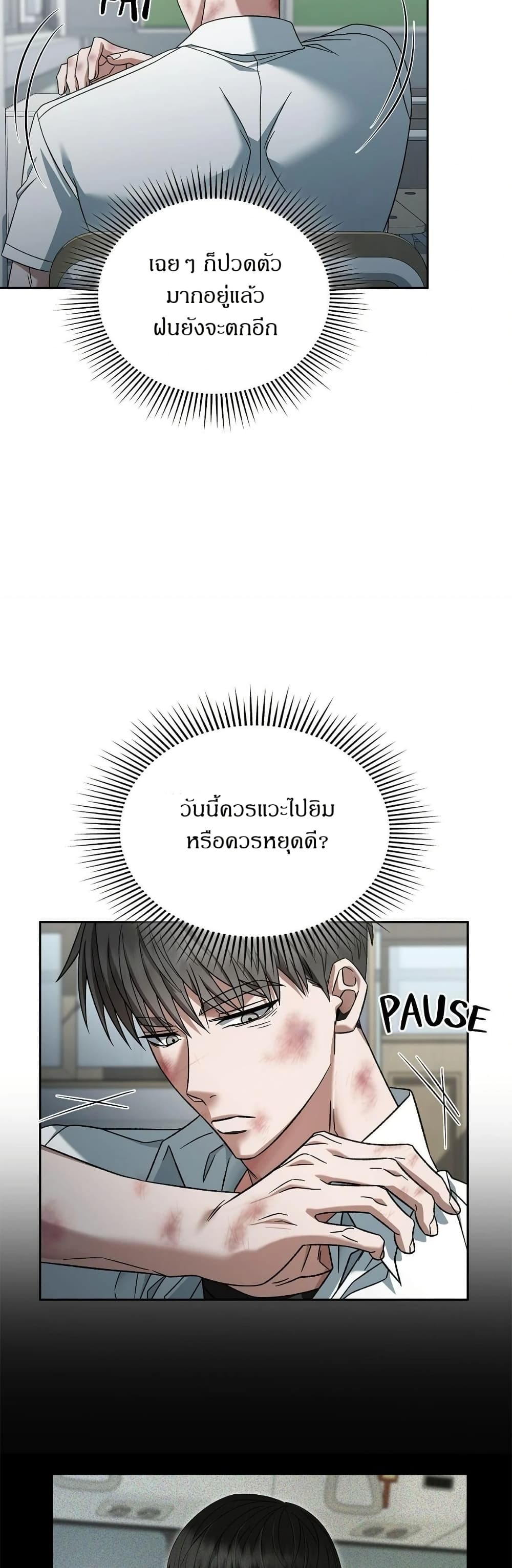 Raw page 4