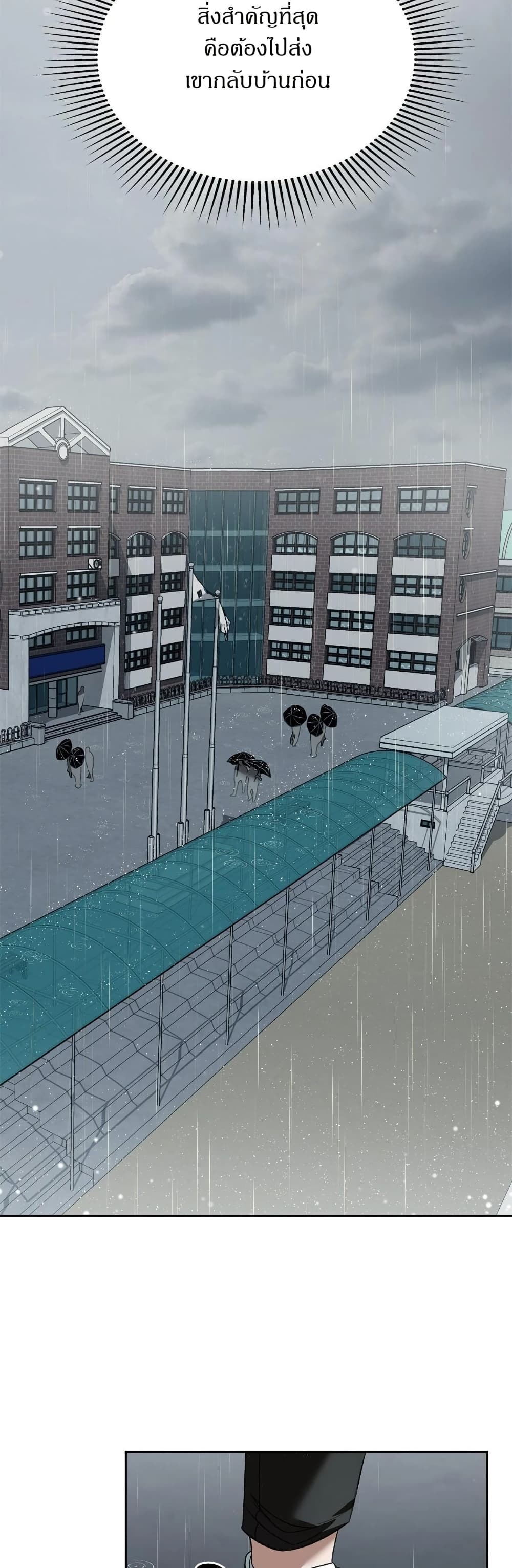 Raw page 6