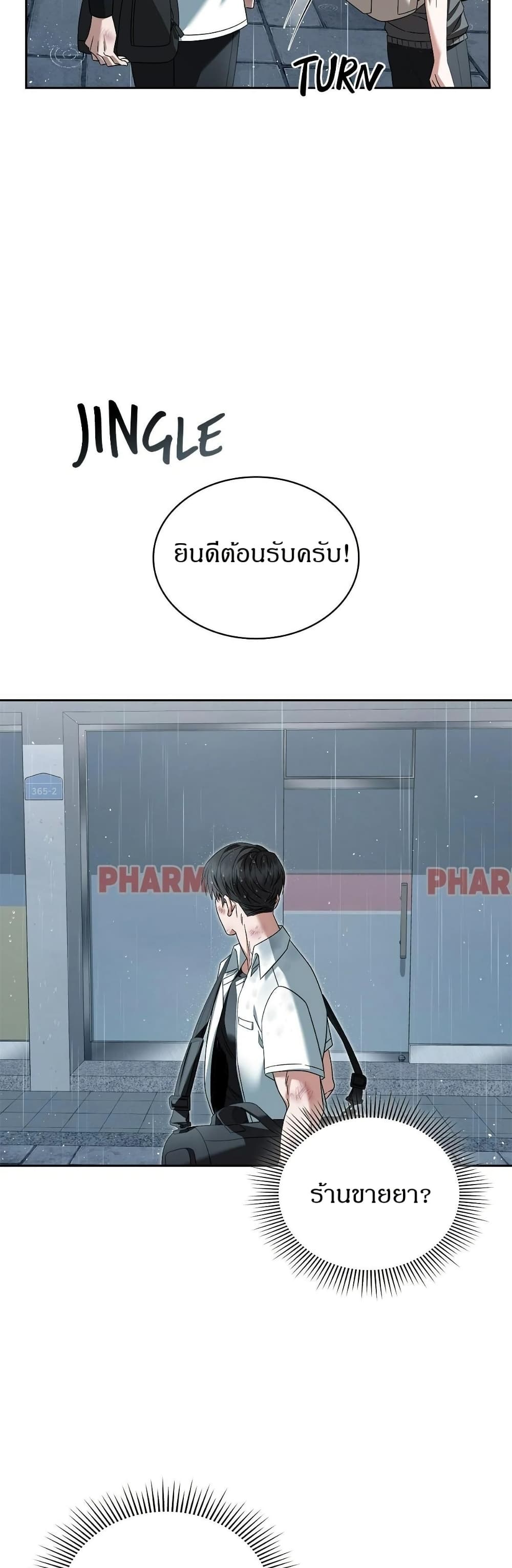 Raw page 12
