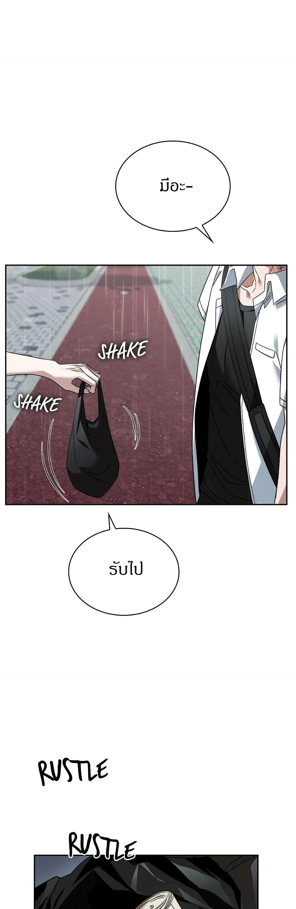 Raw page 17