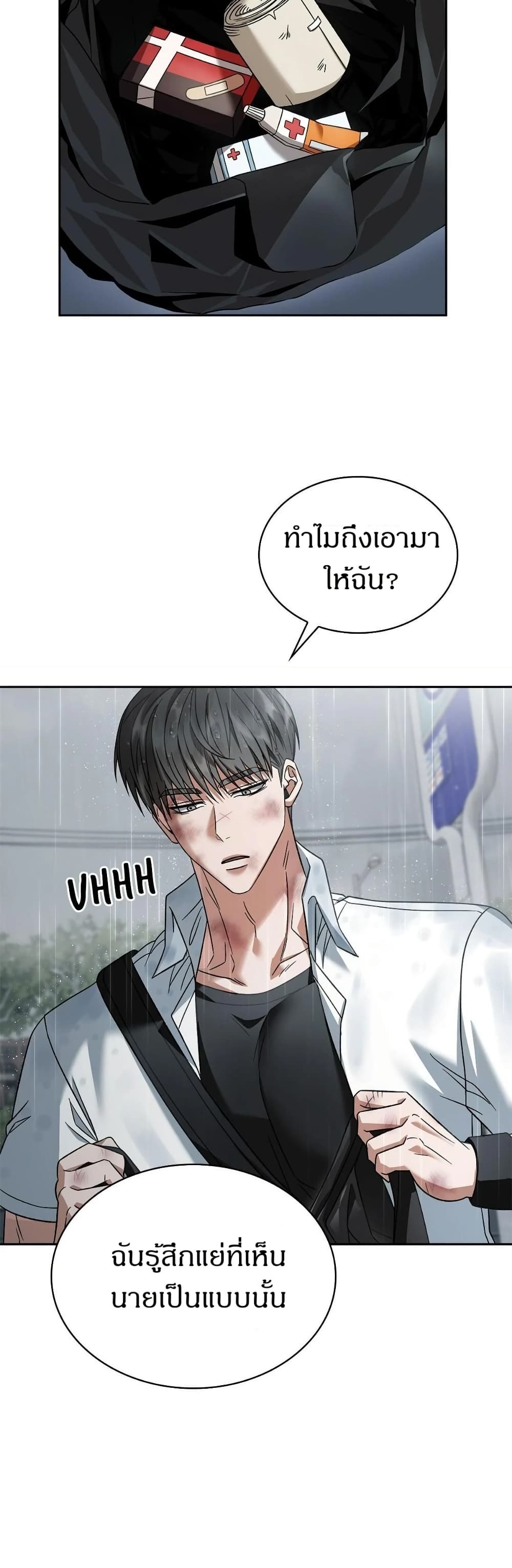 Raw page 18