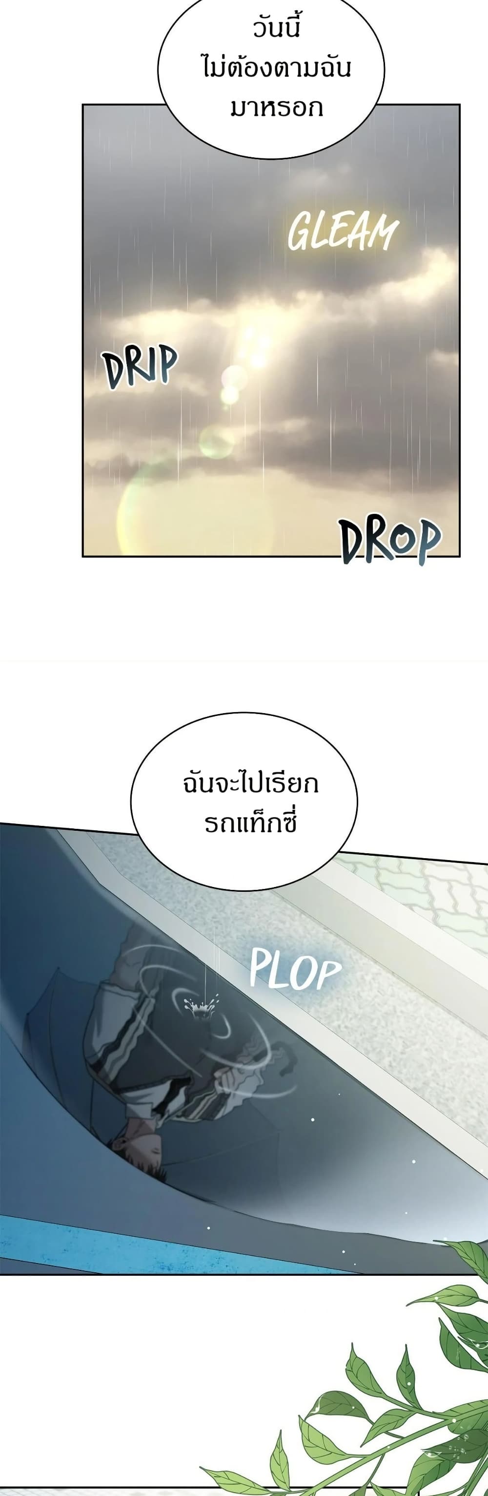 Raw page 20