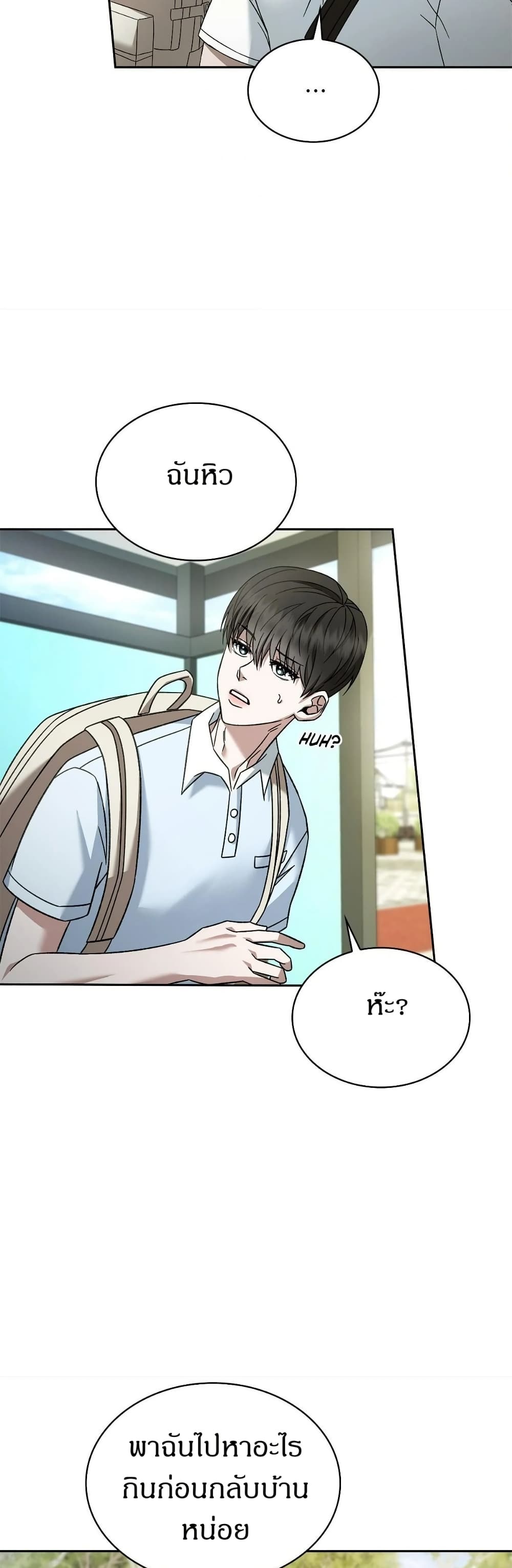 Raw page 25