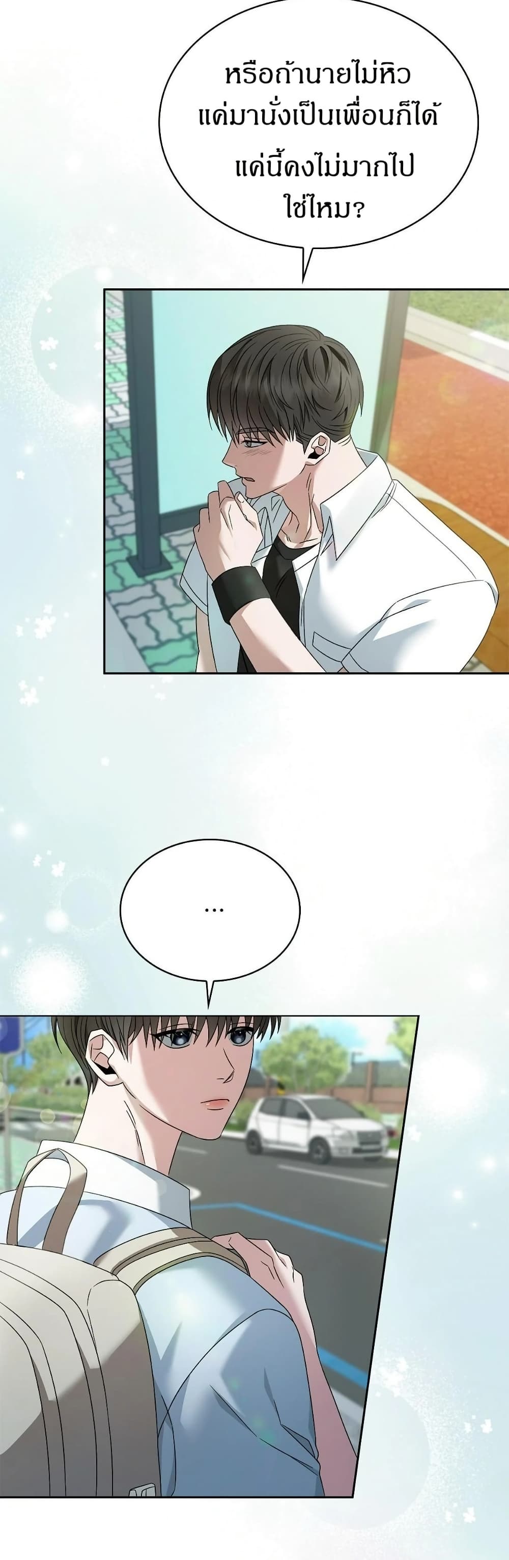 Raw page 27